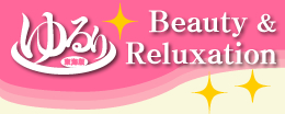 蓌C BeautyReluxation